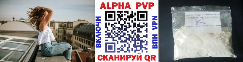Как найти закладки Зуевка Псилоцибиновые грибы Меф мяу мяу КОКАИН