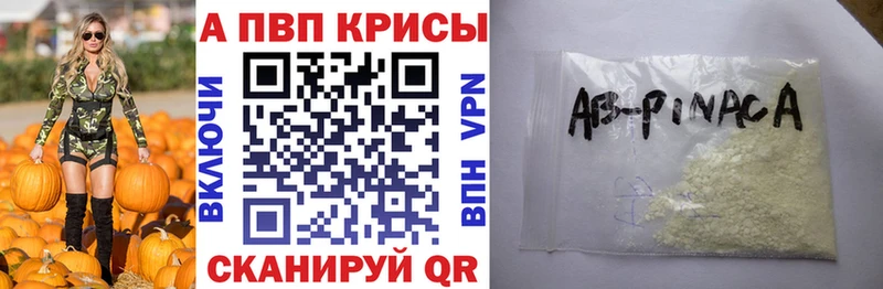 гидра вход  где купить   Зуевка  Alfa_PVP крисы CK 