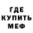 МЕФ мука Ministr 703