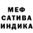 Альфа ПВП мука Oliver Sanders