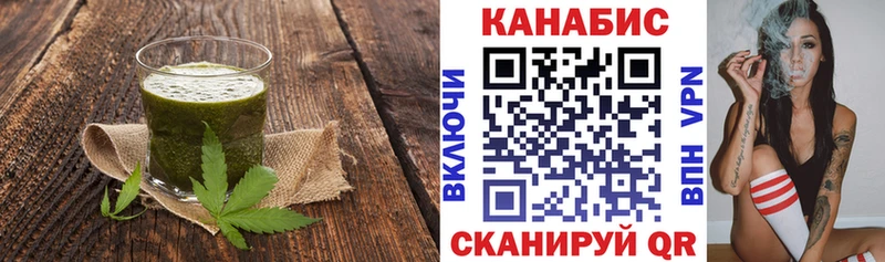 Еда ТГК конопля  Зуевка 
