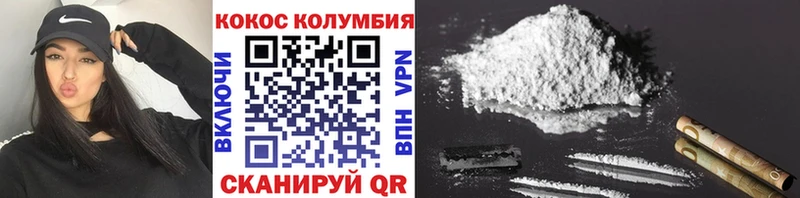 Cocaine VHQ  blacksprut как войти  Зуевка 