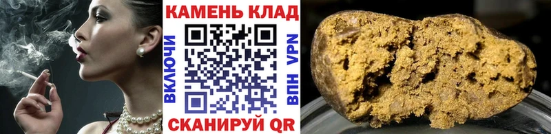 даркнет состав  купить закладку  Зуевка  ГАШ Cannabis 