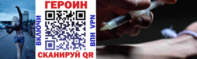 Героин гречка  где купить наркотик  Зуевка 