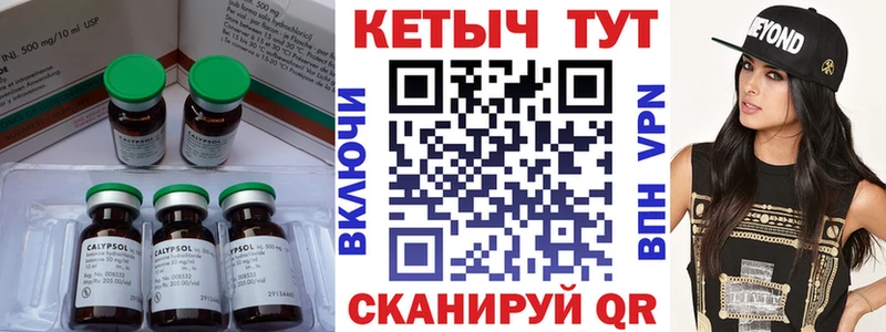 КЕТАМИН VHQ  Зуевка 