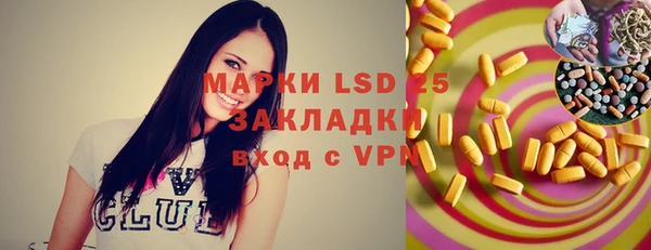 марихуана Алексеевка