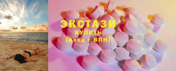 ГАЛЛЮЦИНОГЕННЫЕ ГРИБЫ Алексин