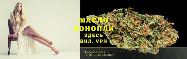 марихуана Алексеевка
