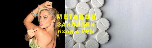 мефедрон Алзамай