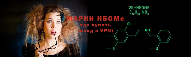 мефедрон Алзамай