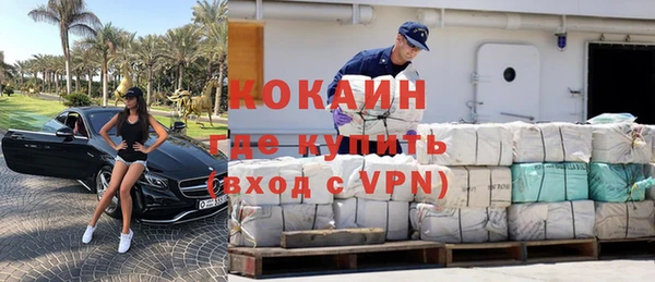 мефедрон Алзамай