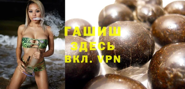 ГАЛЛЮЦИНОГЕННЫЕ ГРИБЫ Алексин