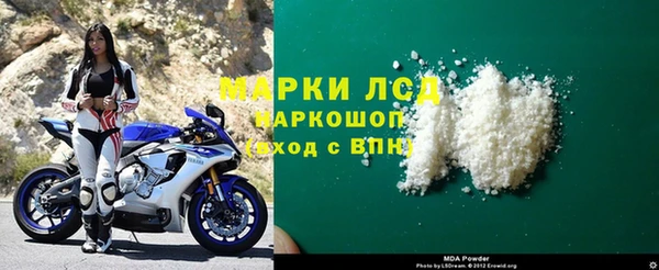 мефедрон Алзамай