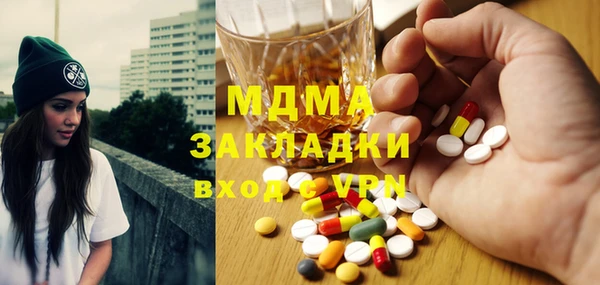 мефедрон Алзамай