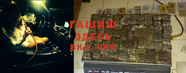 ГАЛЛЮЦИНОГЕННЫЕ ГРИБЫ Алексин