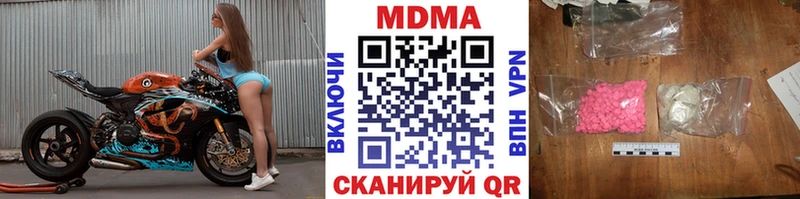 МДМА crystal Зуевка