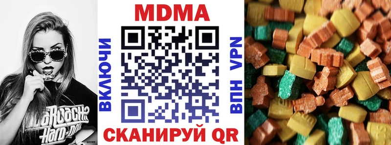 МДМА crystal  mega как зайти  Зуевка 